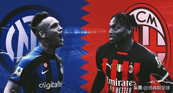 开云体育登入-AC米兰迎意甲关键赛，赛后再遭质疑，管理层满意，身体对抗强度拉满