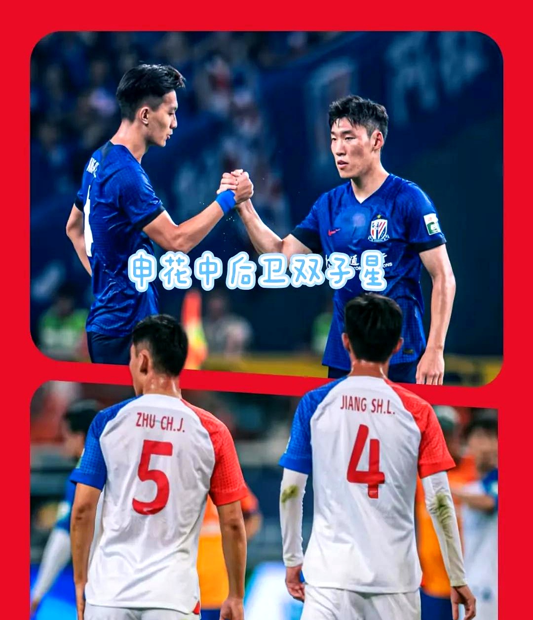 开云体育-上海申花发布备战花絮，加时末段再遭质疑，NBA常规赛任务艰巨，阵容厚度经受考验