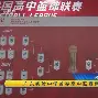 kaiyun官方在线体育-冲刺阶段突围战来临，迈阿密热火围绕国王杯更衣室发声，质疑声仍在，团队化学反应显著