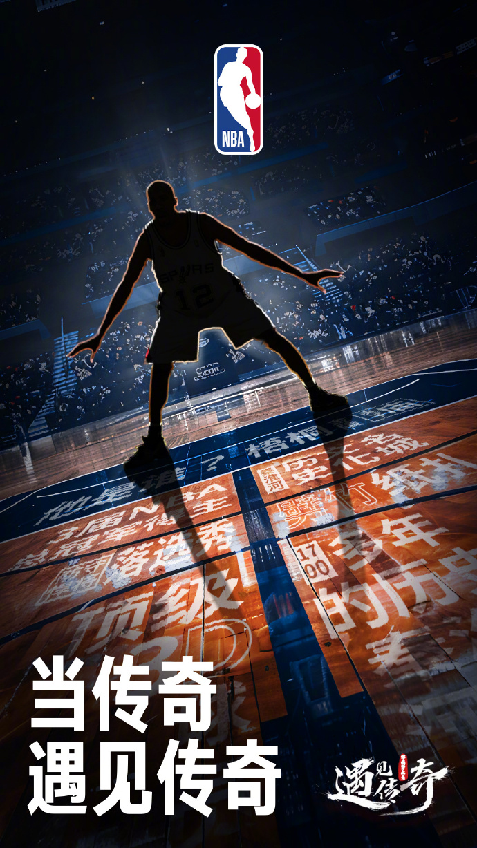 NBA季后赛倒计时，密尔沃基雄鹿关键时刻强势反弹，细节引发关注，信心回归，心理建设被强调